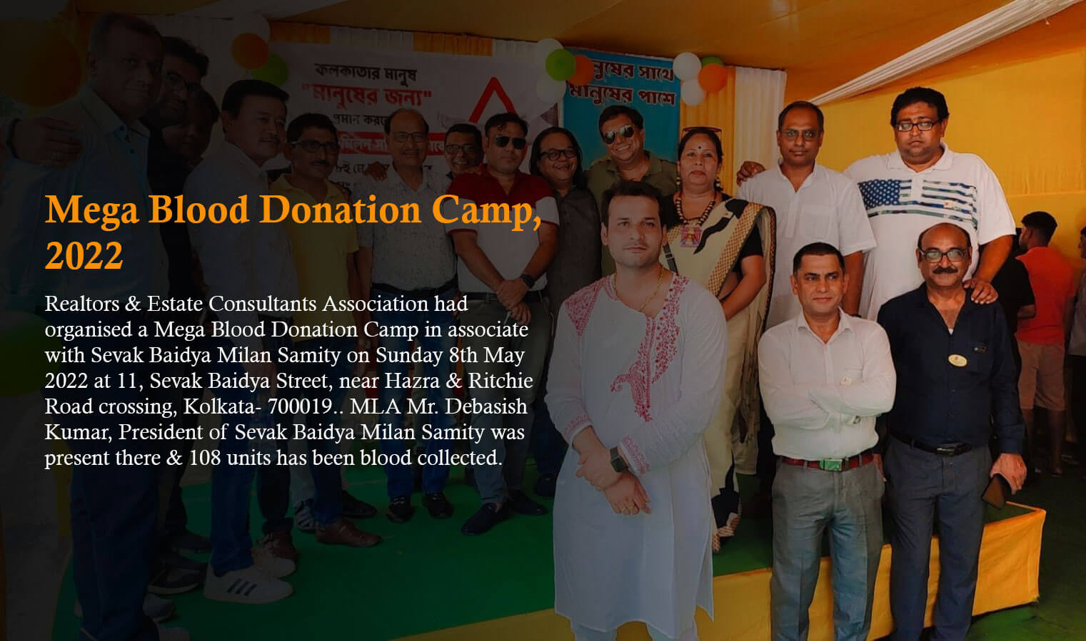 Blood donation camp in 2022
